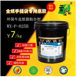 底膠紅地毯報(bào)價(jià)指南 廠家選擇與膠水使用詳解